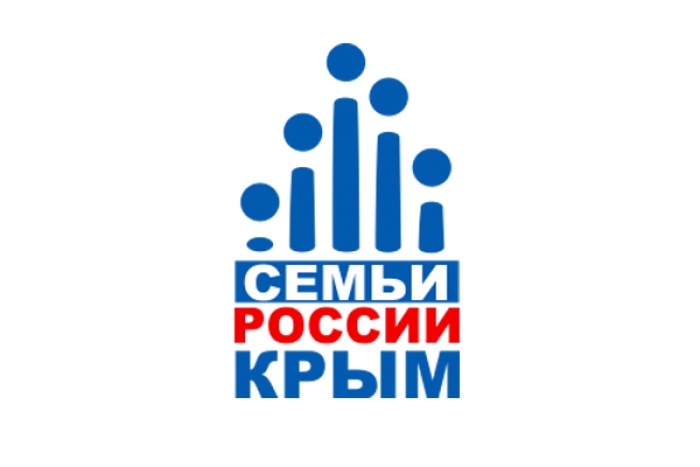 Крымское отделение общероссийской общественной организации членов многодетных семей